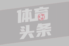 亚足联谈世青赛分组:日韩迎全新对手 乌兹别克伊拉克面临艰巨挑战